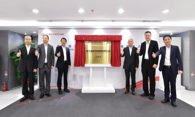 2019_5_GAC_MOTOR_(HK)_Unveiling_ceremony.jpg