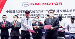 2021_10_GAC_MOTOR_show_in_Burj_Khalifa_Tower.jpg